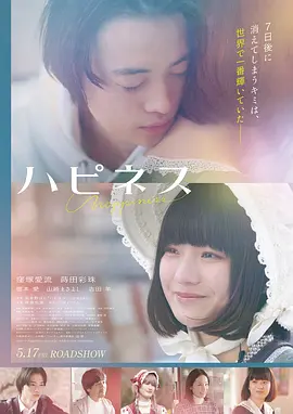 悬疑电影《雾港回声》海报