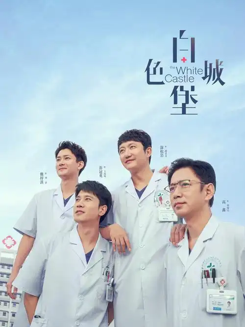 经典电影《老巷子里的春天》修复版海报