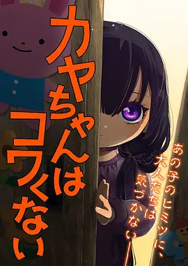 武侠国漫《雾隐剑歌》海报